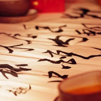 A Love Letter Written with Tea Names!
