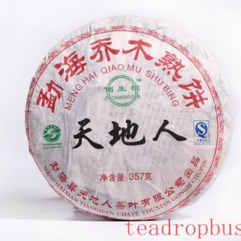 How to Drink Compressed Pu-er Tea?
