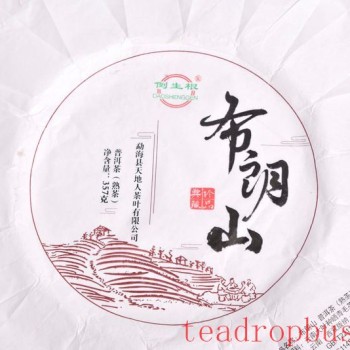 How to Brew Brown Mountain Ripe Tea