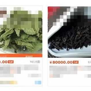 What's the Difference Between an 8-Yuan Tea and an 80,000-Yuan Tea?