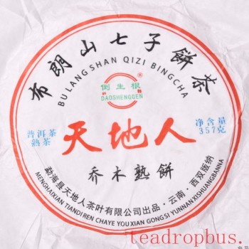 Purchasing Pu-er Tea: Master the "Five Principles"