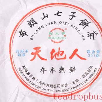 What Should You Pay Attention to When Selecting Pu-er Ripened Tea?