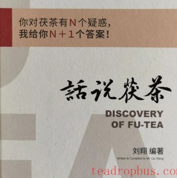 Puer Tea Health and Wellness Interpretation (Part Three): Regular Puer Tea Drinking Reduces Free Radical Accumulation