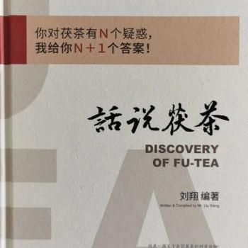 Puer Tea Health Benefits Explained (Part 4): Those Who Regularly Drink Puer Tea Tend to Look Younger