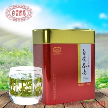 Baiyun Chunhao