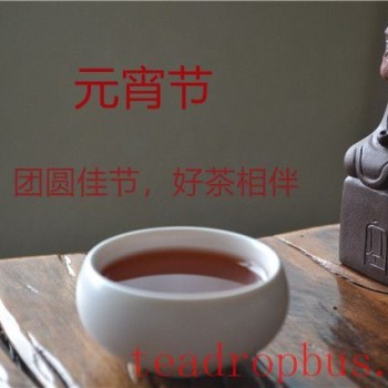 The Day of Reunion, Must Be Accompanied by Fine Tea