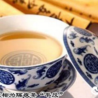 Rehabilitating Overnight Tea