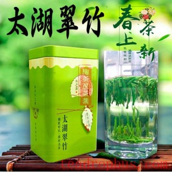 Taihu Emerald Bamboo Tea