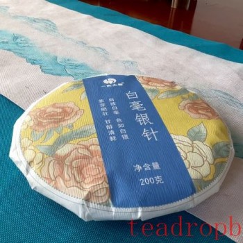 How to Brew Yunnan White Tea, Baihao Yinzhen? Is it Tasty?