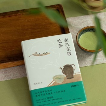 A Taste of Tranquil Delight: Viewing Su Shi Through the Lens of Tea