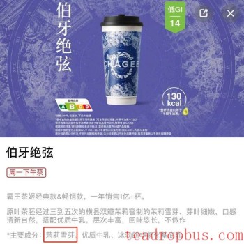 The Popularity of Flower Tea Continues to Rise: Observing How Zhejiang-s Flower Tea Industry Seizes the Opportunity