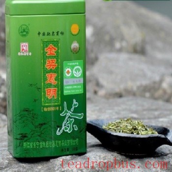 Jingning Huiming Tea