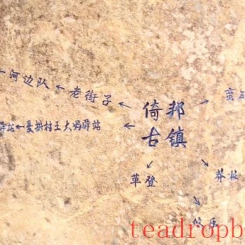 Lao Xu on Tea: Lao Xu Takes You to the Starting Point of the Tea Horse Trail—Yibang Ancient Town