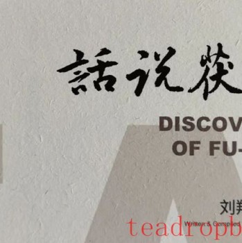 Pu-er Tea Health and Wellness Interpretation (Part XII): The More Golden Flowers in Pu-er Tea, the Better