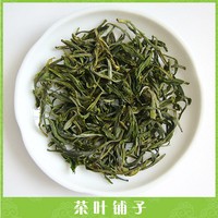 Huangshan Maofeng Honors