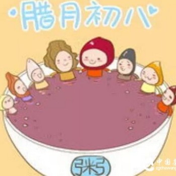 Laba Festival, Have You Drunk Laba Tea?