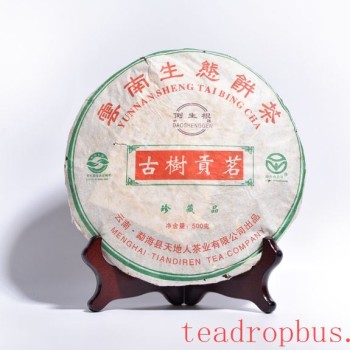 How to Store Pu-er Tea for Optimal Results?