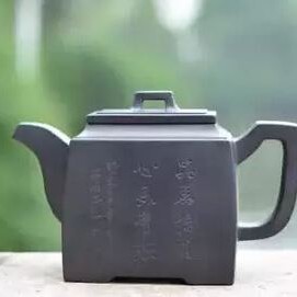 Pot or Person, Who is the Master?