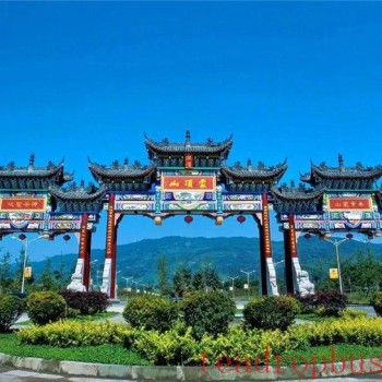 The Sacred Mountain of World Tea Culture — Mount Mengding