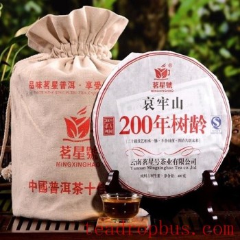 Ailao Mountain Pu-er Tea