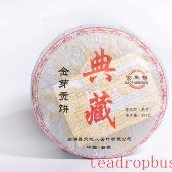 Brewing Time for Pu-er Ripe Tea