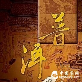 Will Drinking Pu-erh Tea Cause Internal Heat in Summer?