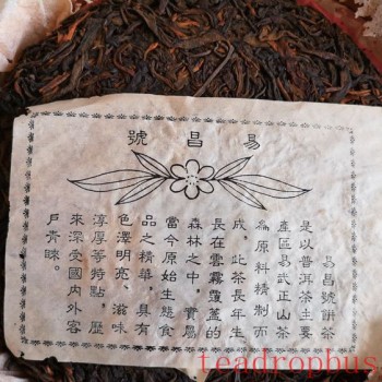 The Mystery of the Raw Materials for 99 Yichanghao