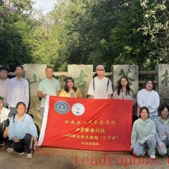 Exploring the Secrets of Ancient Tea Mountains: Agricultural Science and Technology Enriches Rural Communities