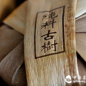 What is Baked Green Tea