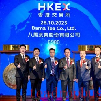 Bama Tea IPO Launch Raises $58 Million