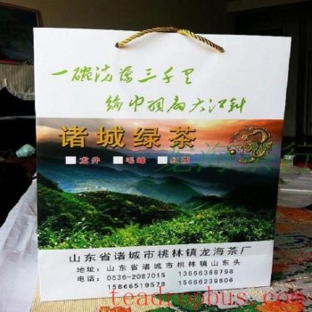 Zoucheng Green Tea