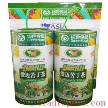 Chengmai Bitter Tea
