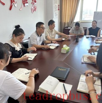 Fuling County Tea Industry Development Center Holds a Full Members- Meeting to Convey and Study the Spirit of the Third Plenary Session of the 20th CPC Central Committee