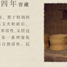 Tea Roasting: A Phoenix Reborn from the Ashes