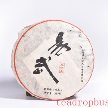 What are the characteristics of Yiwu tea? How can they be quickly distinguished?