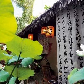 A Thousand Years of Storm and Stress in a Cup of Tea (Part I)