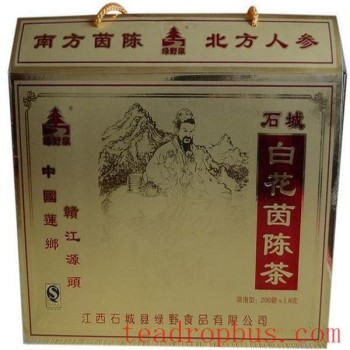 Shicheng Yinchen Tea