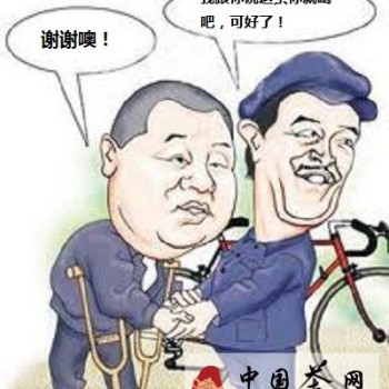 Debunking Misconceptions: Those Years, The Lies Tea Merchants Told You