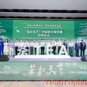 "Wuzhou Liubao Tea" Successfully Selected as the Annual Regional Public Brand in the 2024 Forbes China Tea Industry Series