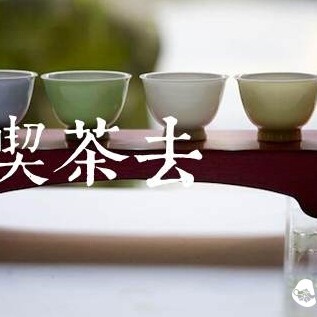 The Truth! There Is Actually Only One Type of Tea