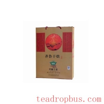 Qilu Ganhong Tea