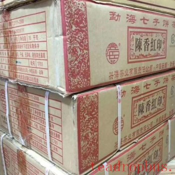 Tea Collection Chronicles: The Full Disclosure of Pu-er Tea Trading