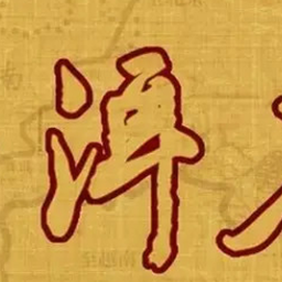 The Taste of Pu-erh Tea