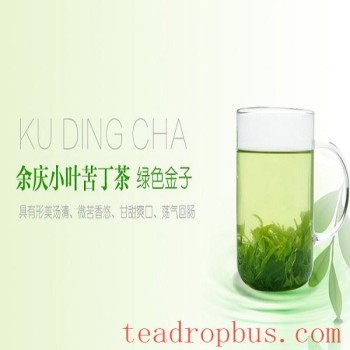 Yuqing Bitter Tea