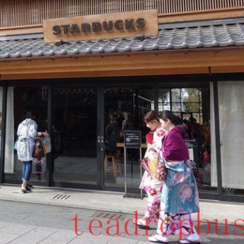 Starbucks Considers Japan Divestment