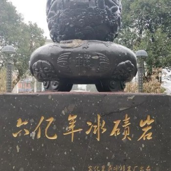 The Origin of Dark Tea: The Legendary Encounter Between Glacial Conglomerate and Anhua Dark Tea