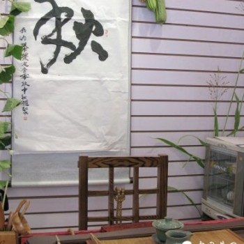 Enjoy the Taste of Tea in Autumn