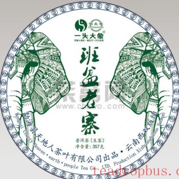 Long-Term Storage of Pu-er Tea: Is Raw Better Than Ripe?