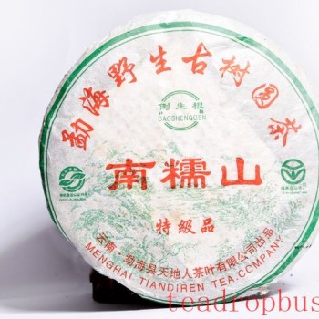 How Long is the Shelf Life of Tea? Do You Know the Shelf Life of the Six Types of Tea?