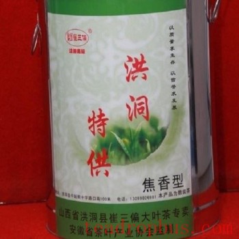Hongtong Large-Leaf Tea